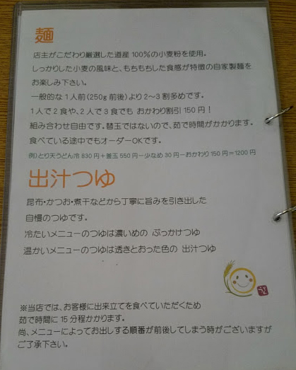kita06