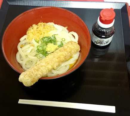udon04