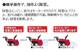 除雪機はhonda ホンダ かyamaha ヤマハ か ゆるーく比較 お専務通信