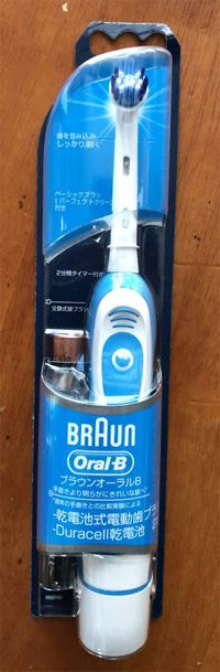 もっと早く使えば良かった【ブラウン】電動歯ブラシオーラルB 感想