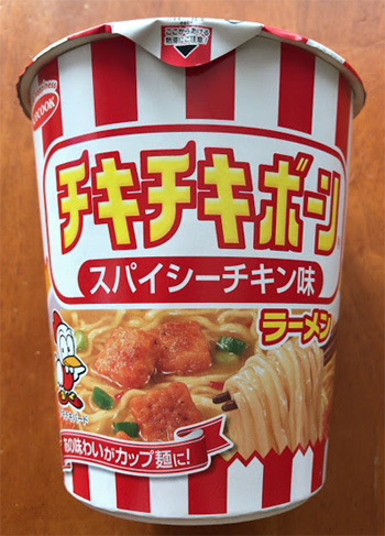 エースコック チキチキボーン スパイシーチキン味カップラーメン感想