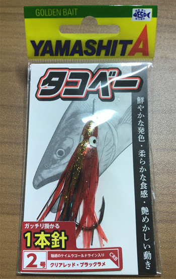 アキアジ 鮭釣り用 ウキルアー のタコベイトフックを自作してみる