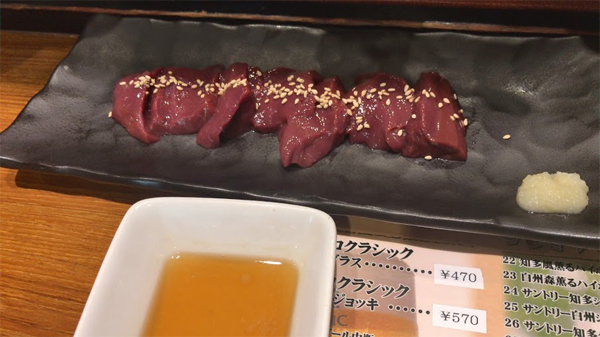 札幌すすきの 焼肉屋かねちゃん 禁断のアレを食べる お専務通信