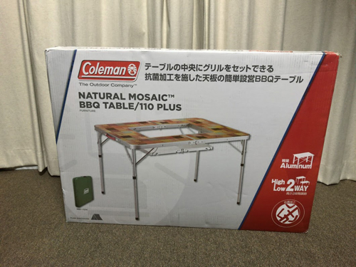 これは買うべき コールマンのbbqテーブルが便利です お専務通信