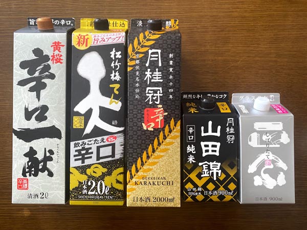 おすすめはこれ 紙パック 淡麗辛口系 日本酒を9種類比較ランキング お専務通信